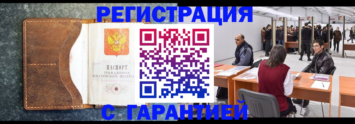 пропишу в квартире в Кондрово
