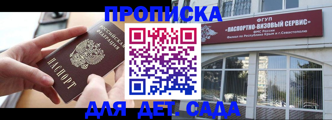 временная регистрация собственник в Кондрово